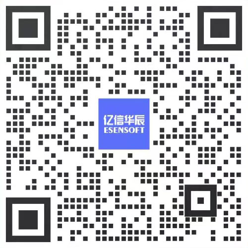 亿信华辰一对一专家交流